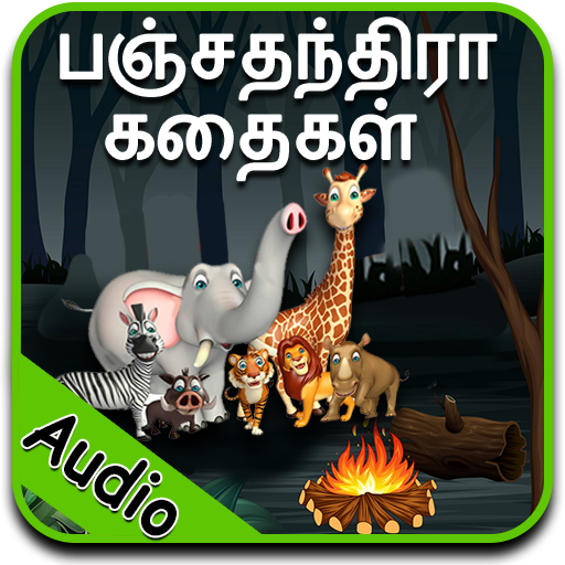 Panchatantra Stories in Tamil