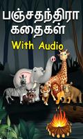 Panchatantra Stories in Tamil-poster