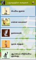 Panchatantra Stories in Tamil syot layar 3