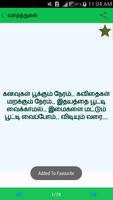 Tamil Status ภาพหน้าจอ 3