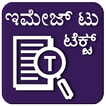 Kannada Text Scanner OCR