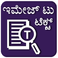 ”Kannada Text Scanner OCR