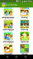 Good Habits in Telugu l మంచి అలవాట్లు bài đăng