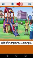 Good Habits in Telugu l మంచి అలవాట్లు ảnh chụp màn hình 3