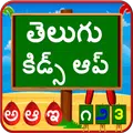 Telugu Kids App