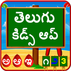 Telugu Kids App biểu tượng