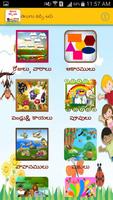 Telugu Kids App ảnh chụp màn hình 1