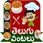 Telugu Recipes in Telugu icon