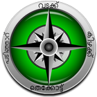 Malayalam Compass icône
