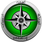 Malayalam Compass آئیکن