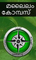 Malayalam Compass پوسٹر