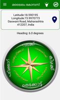 Malayalam Compass اسکرین شاٹ 1