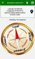 Malayalam Compass اسکرین شاٹ 2