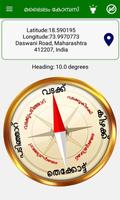 Malayalam Compass capture d'écran 2