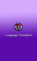 Voice Translator all language পোস্টার