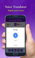 Voice Translator all language screenshot 1