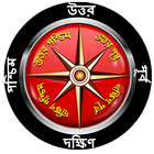 آیکون‌ Bengali Compass