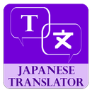 English to Japanese Translator APK