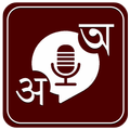 Hindi to Bengali Translator