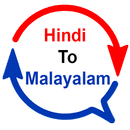 Hindi to Malayalam Translator APK