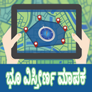 Map Area Calculator in Kannada APK