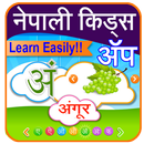 Nepali Kids Learning App APK