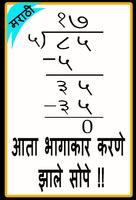 Marathi Ganit l Maths in Marathi-poster