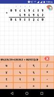 Marathi Ganit l Maths in Marathi screenshot 2