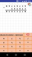 Marathi Ganit l Maths in Marathi Screenshot 2