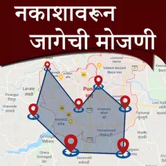 Jamin Mojani app l मोजणी अँप XAPK 下載