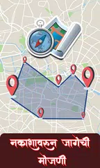 Jamin Mojani app l मोजणी अँप XAPK 下載