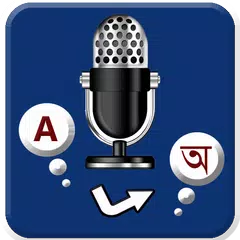 English to Bangla Language Tra XAPK download