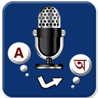English to Bangla Language Tra ikon