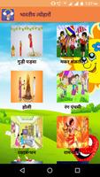 Chitrakala in Hindi l चित्रकला पुस्तक Screenshot 1