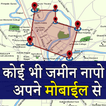 ”Mobile se jamin napna | Map Ar