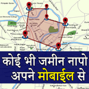 Mobile se jamin napna | Map Ar APK