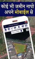 Mobile Se Jamin Napna App Poster