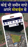 Mobile se jamin napna | Map Ar পোস্টার