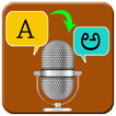 English to Kannada Language Tr icon