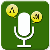 English to Tamil Language Tran icon