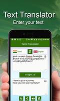 English to Tamil Language Tran syot layar 2