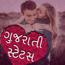 Gujarati Status ,Quotes, Jokes APK