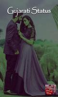 Gujarati Status โปสเตอร์