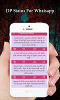 Gujarati Status ภาพหน้าจอ 3