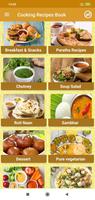 Recipes App, Cooking Recipes B syot layar 1