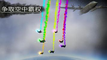 美国军用skydive训练VR 截圖 1