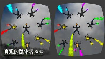 美国军用skydive训练VR 截图 2