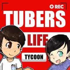 Tubers Life Tycoon アプリダウンロード