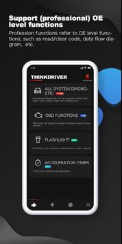ThinkDriver 海报