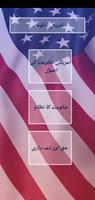 USCIS Citizenship:Civic test & Naturalization test screenshot 3